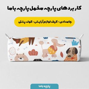 خرید اینترنتی   پارچه ملحفه پارچه باما مدل مخمل نوزادی طرح شهر حیوانات  5011640