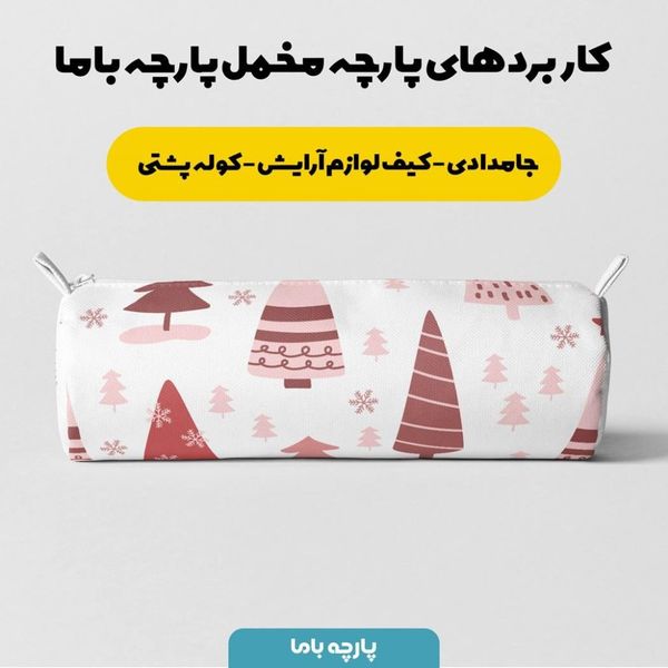 پارچه ملحفه مدل مخمل طرح درخت 5011531