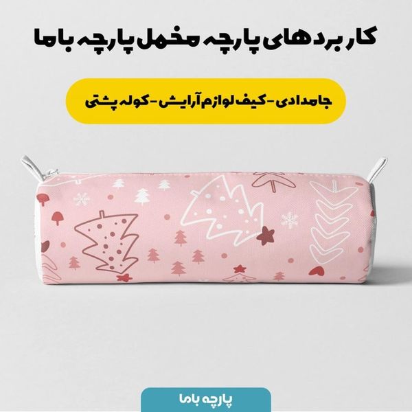 پارچه ملحفه مدل مخمل طرح درخت 5011532