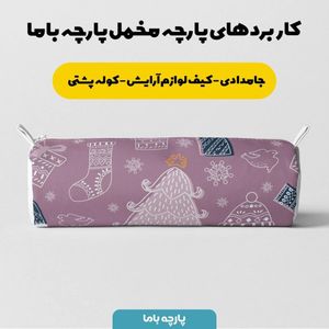 فروش اینترنتی پارچه ملحفه پارچه باما مدل مخمل طرح کریسمس  5011539