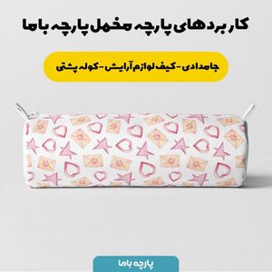 خرید اینترنتی پارچه ملحفه پارچه باما مدل مخمل طرح هدیه کیوت کد 5011370