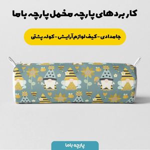 خرید اینترنتی پارچه ملحفه پارچه باما مدل مخمل طرح کیوت کد 5011175