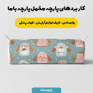 فروش اینترنتی پارچه ملحفه پارچه باما مدل مخمل طرح کیوت کد 5011185