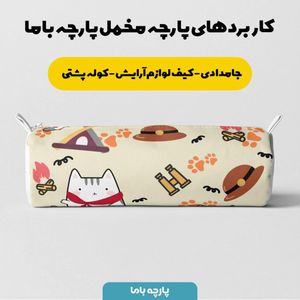 خرید اینترنتی   پارچه ملحفه پارچه باما مدل مخمل  طرح گربه کیوت کد 5011447