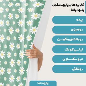 فروش اینترنتی پارچه ملحفه پارچه باما مدل مخمل بی نهایت   کد 5011147