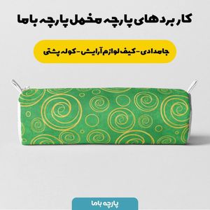 فروش اینترنتی پارچه ملحفه پارچه باما مدل مخمل باغ  کد 5011224