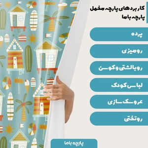 خرید آنلاین پارچه ملحفه پارچه باما مدل مخمل طرح ساحلی کد 5011198