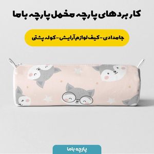 خرید آنلاین  پارچه ملحفه پارچه باما مدل مخمل طرح حیوانات جنگل کد 5011466