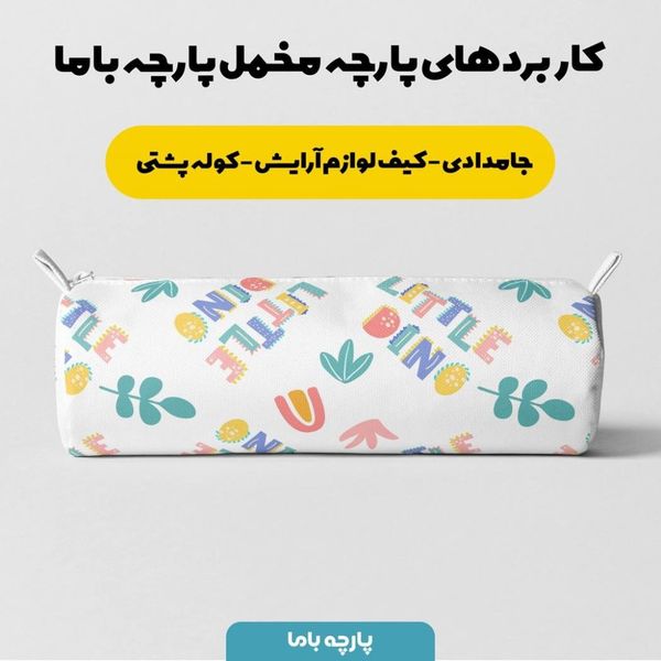  پارچه ملحفه مدل مخمل طرح برگ استوایی 5011476