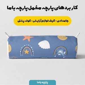 خرید اینترنتی پارچه ملحفه پارچه باما مدل مخمل طرح  ستاره کد  5011731