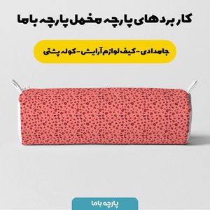 فروش اینترنتی   پارچه ملحفه پارچه باما مدل مخمل طرح پوست گاوی  کد 5011331