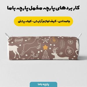 خرید اینترنتی    پارچه ملحفه پارچه باما مدل مخمل طرح  گوزن کوهستان 5011527