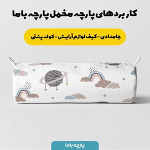 خرید آنلاین  پارچه ملحفه پارچه باما مدل مخمل طرح ماه کد 5011426