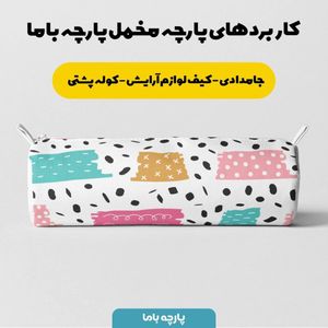 فروش اینترنتی   پارچه ملحفه پارچه باما مدل مخمل طرح رنگی رنگی  کد 5011461