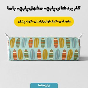 خرید اینترنتی پارچه ملحفه پارچه باما مدل مخمل طرح فانتزی کد 5011199