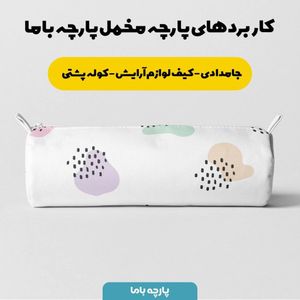 خرید اینترنتی   پارچه ملحفه پارچه باما مدل مخمل طرح باران  کد 5011435