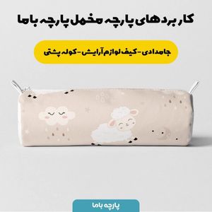 فروش اینترنتی   پارچه ملحفه پارچه باما مدل مخمل  طرح کارتونی کد 5011446