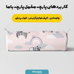 خرید اینترنتی   پارچه ملحفه پارچه باما مدل مخمل  طرح دنیای حیوانات  کد 5011448