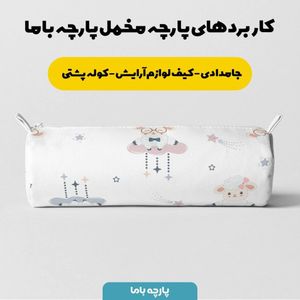 خرید اینترنتی  پارچه ملحفه پارچه باما مدل مخمل نوزادی  طرح بره ها کد 5011433