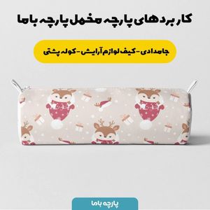 فروش اینترنتی   پارچه ملحفه پارچه باما مدل مخمل طرح کریسمس  5011507