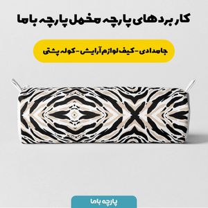 خرید آنلاین پارچه ملحفه پارچه باما مدل مخمل طرح مدرن کد 5011305