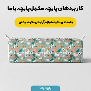 خرید اینترنتی   پارچه ملحفه پارچه باما مدل مخمل گل و گلدان  کد 5011111