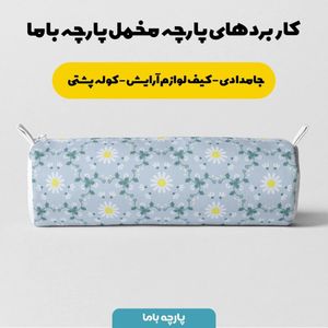 خرید اینترنتی پارچه ملحفه پارچه باما مدل مخمل گل کد 5011144