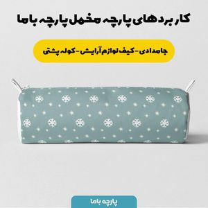 خرید اینترنتی پارچه ملحفه پارچه باما مدل مخمل طرح برف کد 5011182