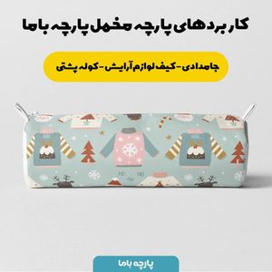 خرید اینترنتی پارچه ملحفه پارچه باما مدل مخمل طرح کریسمس کد 5011188