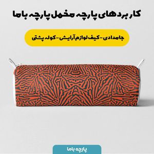 خرید اینترنتی پارچه ملحفه پارچه باما مدل مخمل لاکچری کد 5011206