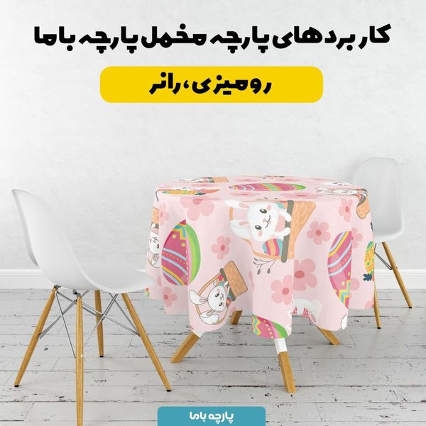  پارچه ملحفه مدل مخمل طرح گل کد 5011833