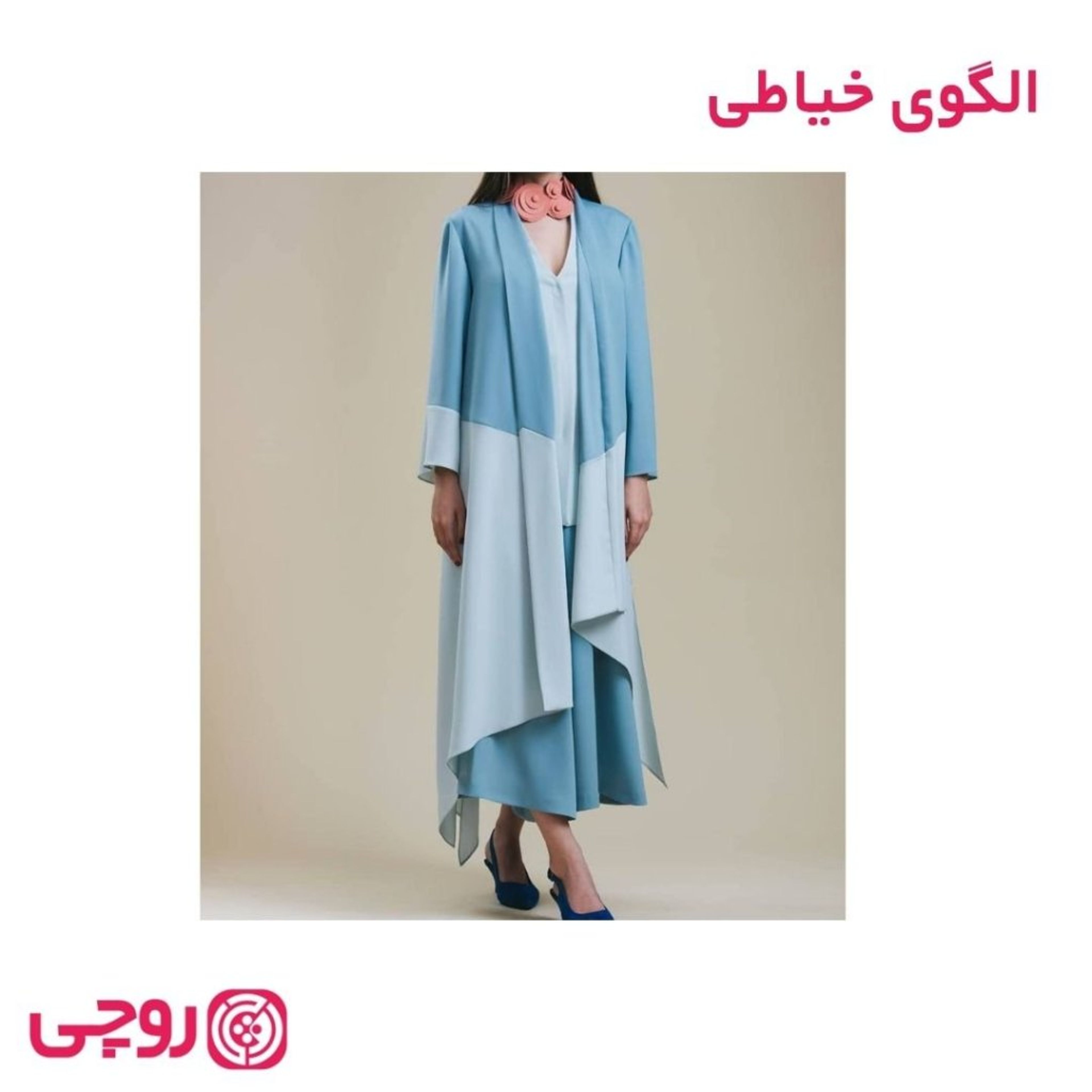 خرید آنلاین الگوی خیاطی مانتو زنانه کد MA2