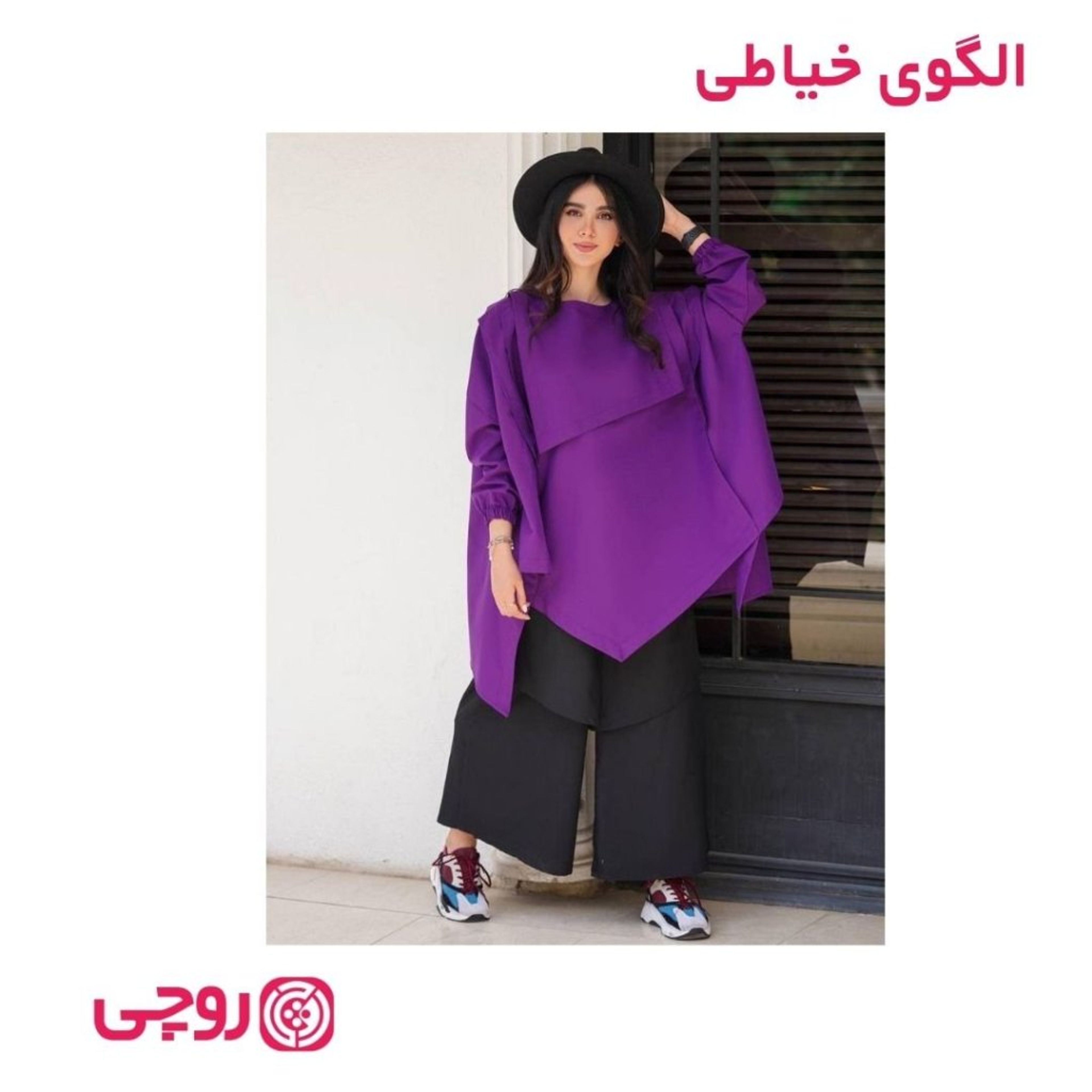 فروش اینترنتی الگوی خیاطی مانتو زنانه کد MA6