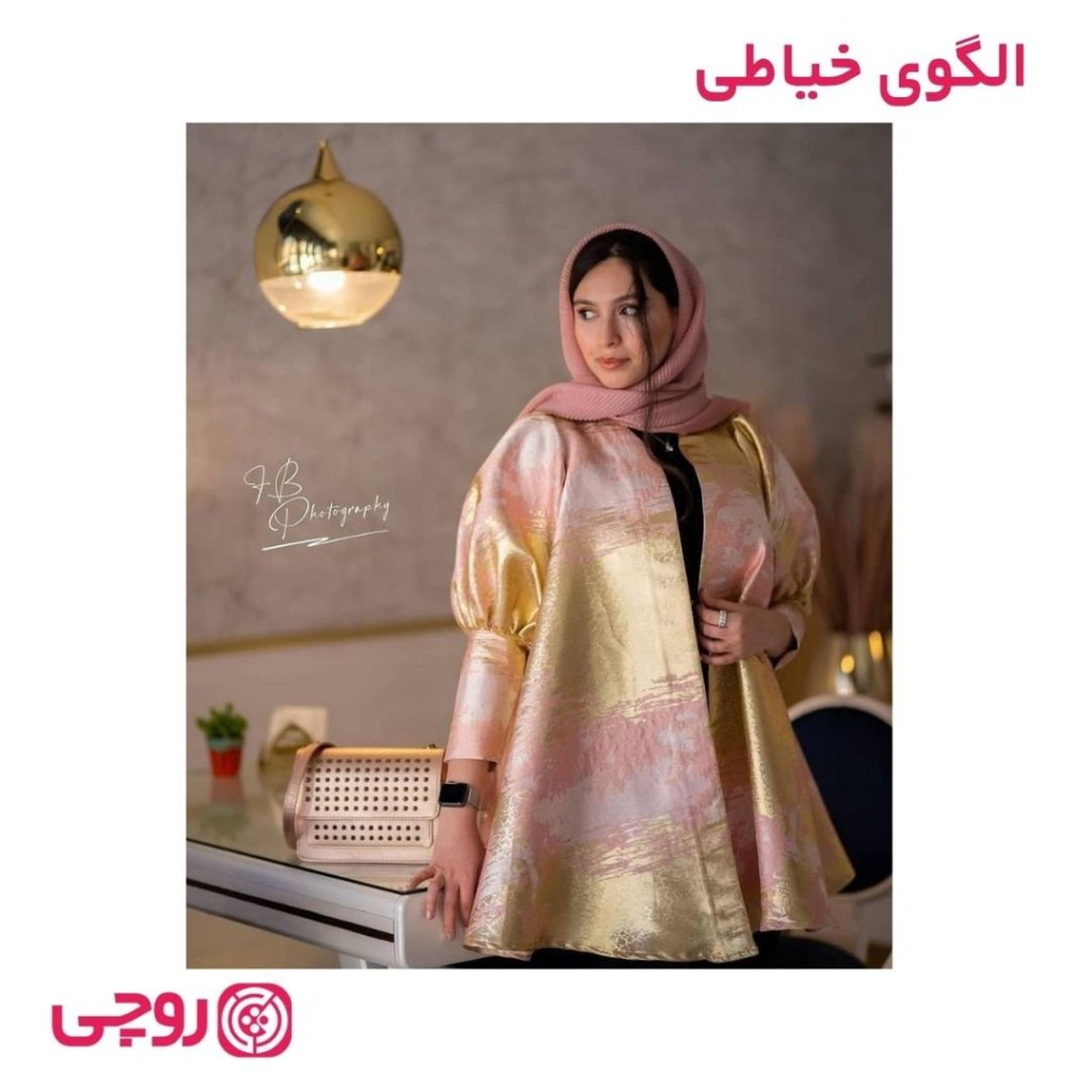 خرید آنلاین الگوی خیاطی مانتو زنانه کد MA10