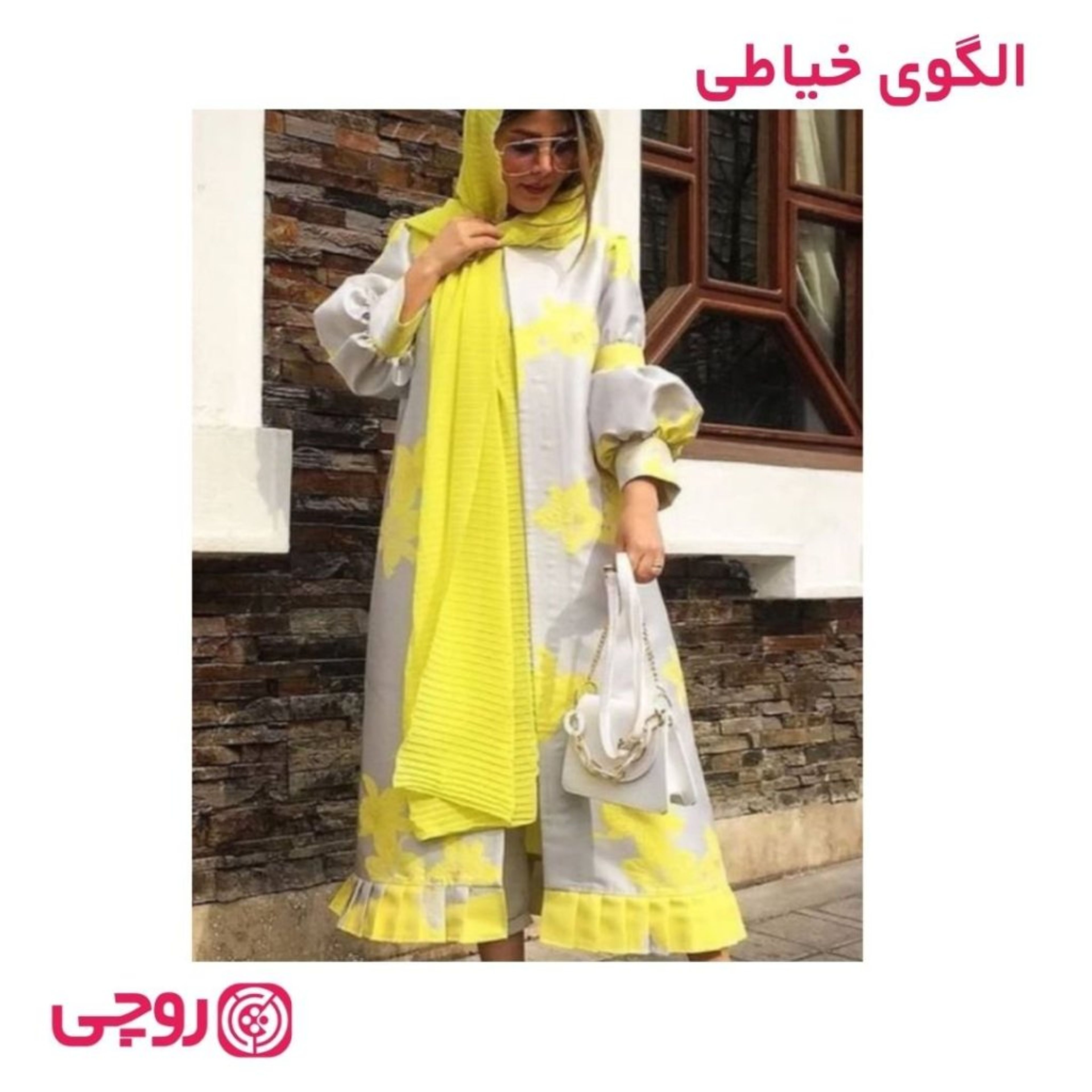 خرید اینترنتی الگوی خیاطی مانتو زنانه کد MA19