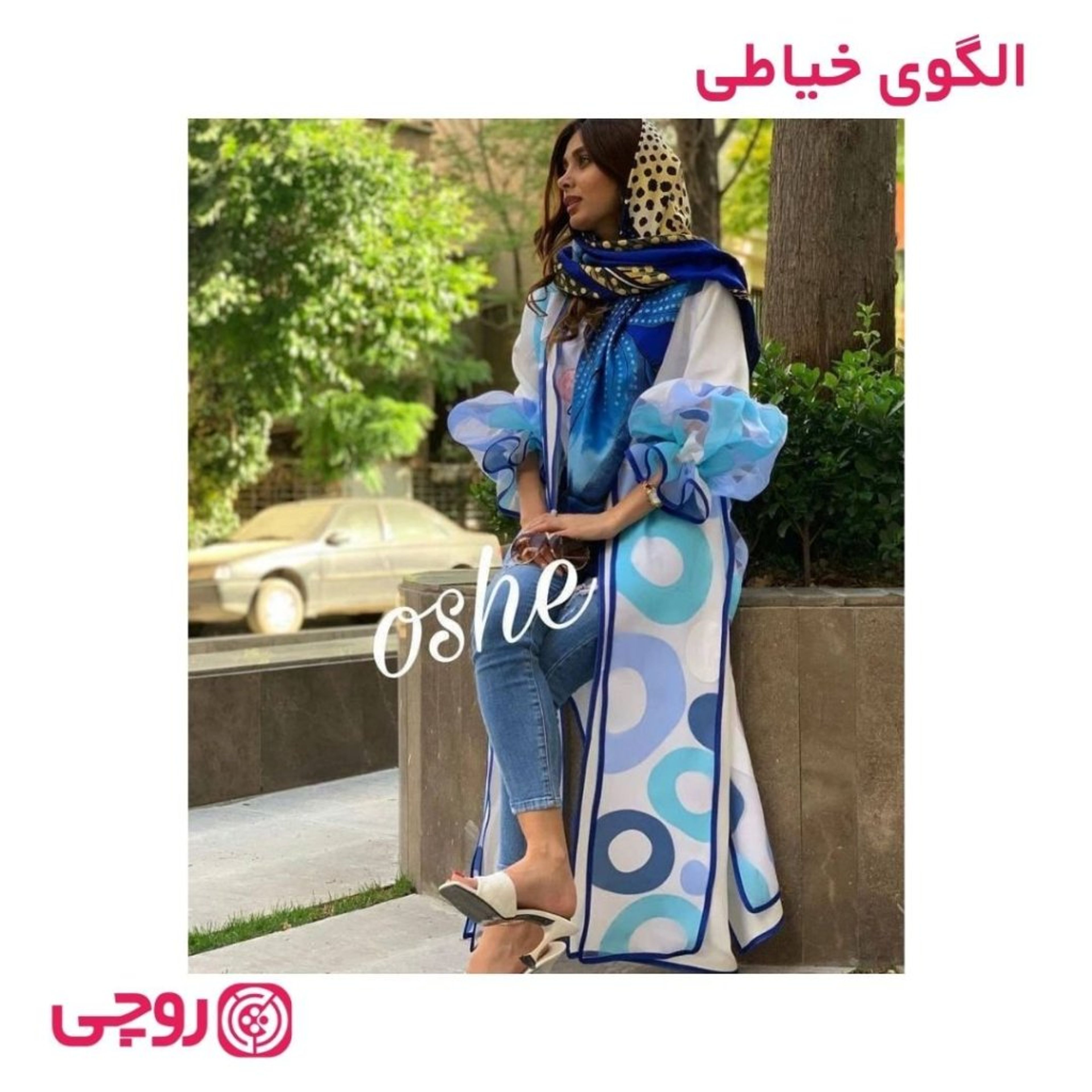 فروش اینترنتی الگوی خیاطی مانتو زنانه کد MA22
