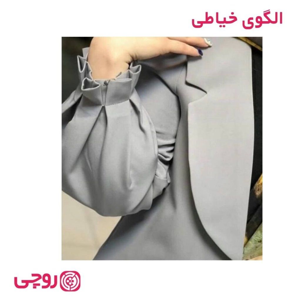 خرید اینترنتی الگوی خیاطی مانتو زنانه کد MA26