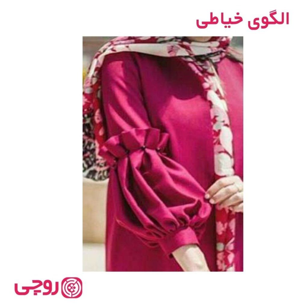 خرید اینترنتی الگوی خیاطی مانتو زنانه کد MA24