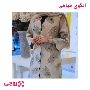 الگوی خیاطی مانتو زنانه کد MA29