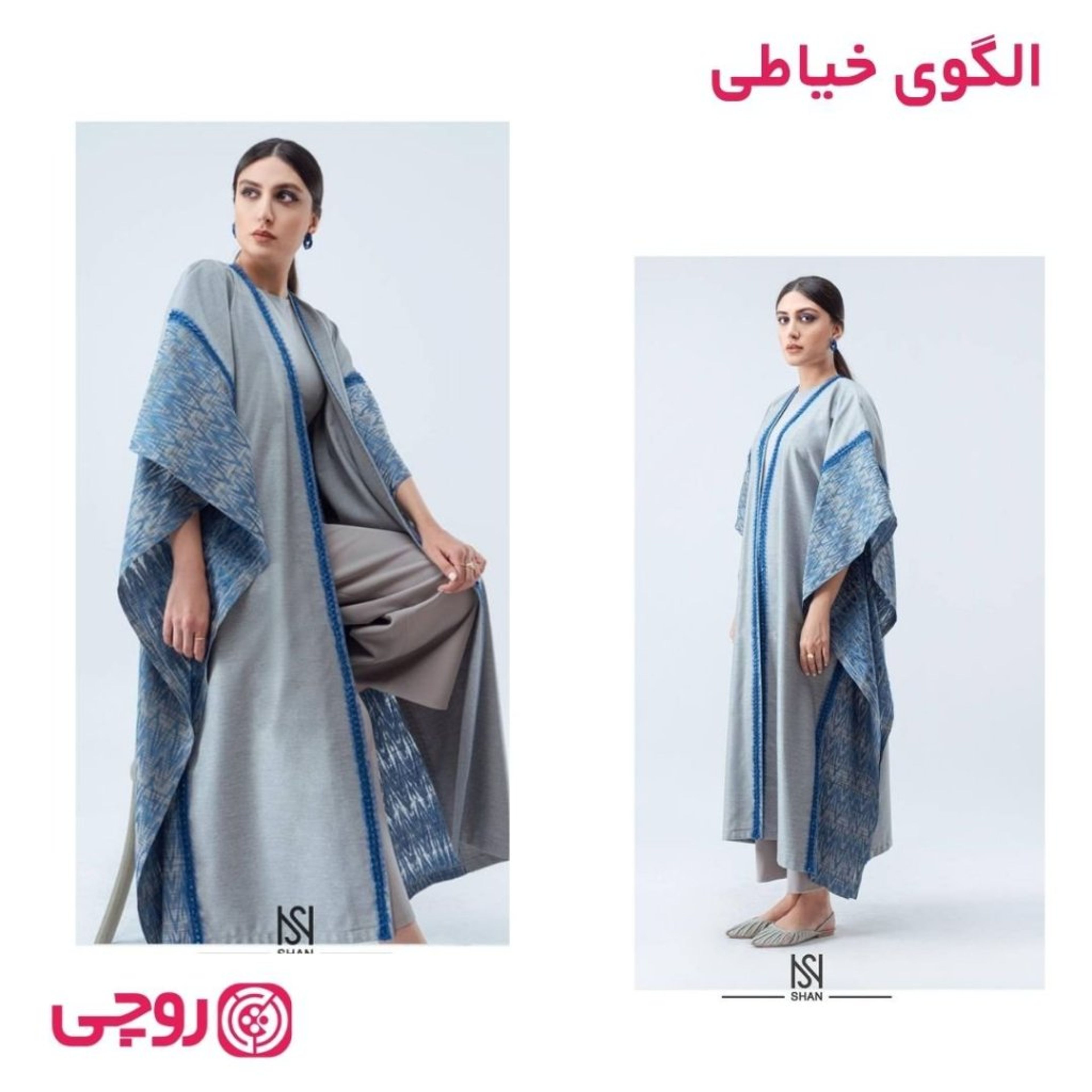 خرید آنلاین الگوی خیاطی مانتو زنانه کد MA30