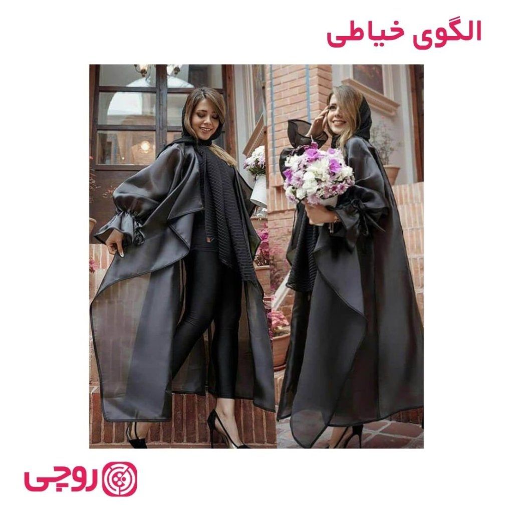 فروش اینترنتی الگوی خیاطی مانتوی زنانه MA14