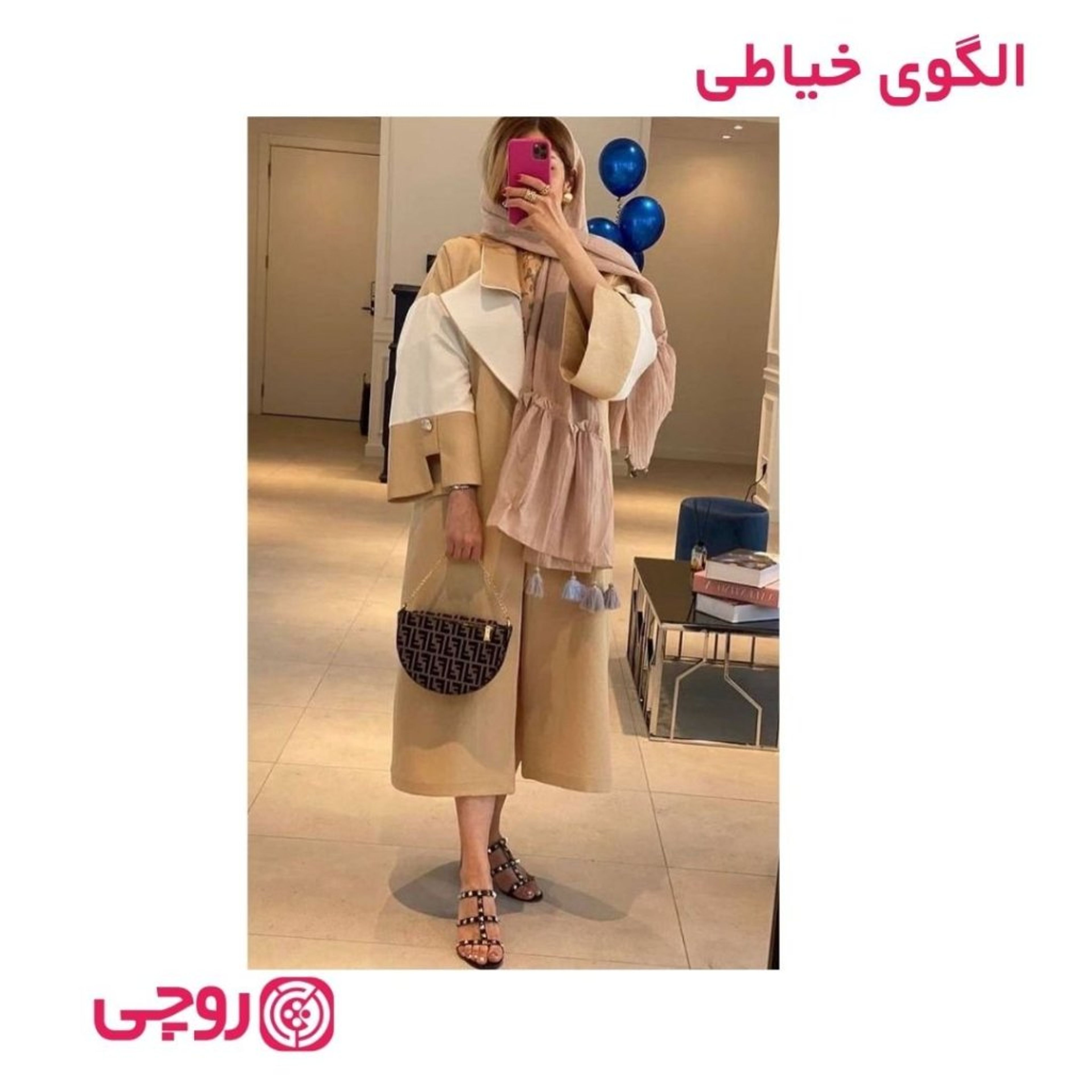 فروش اینترنتی الگوی خیاطی مانتوی زنانه MA16