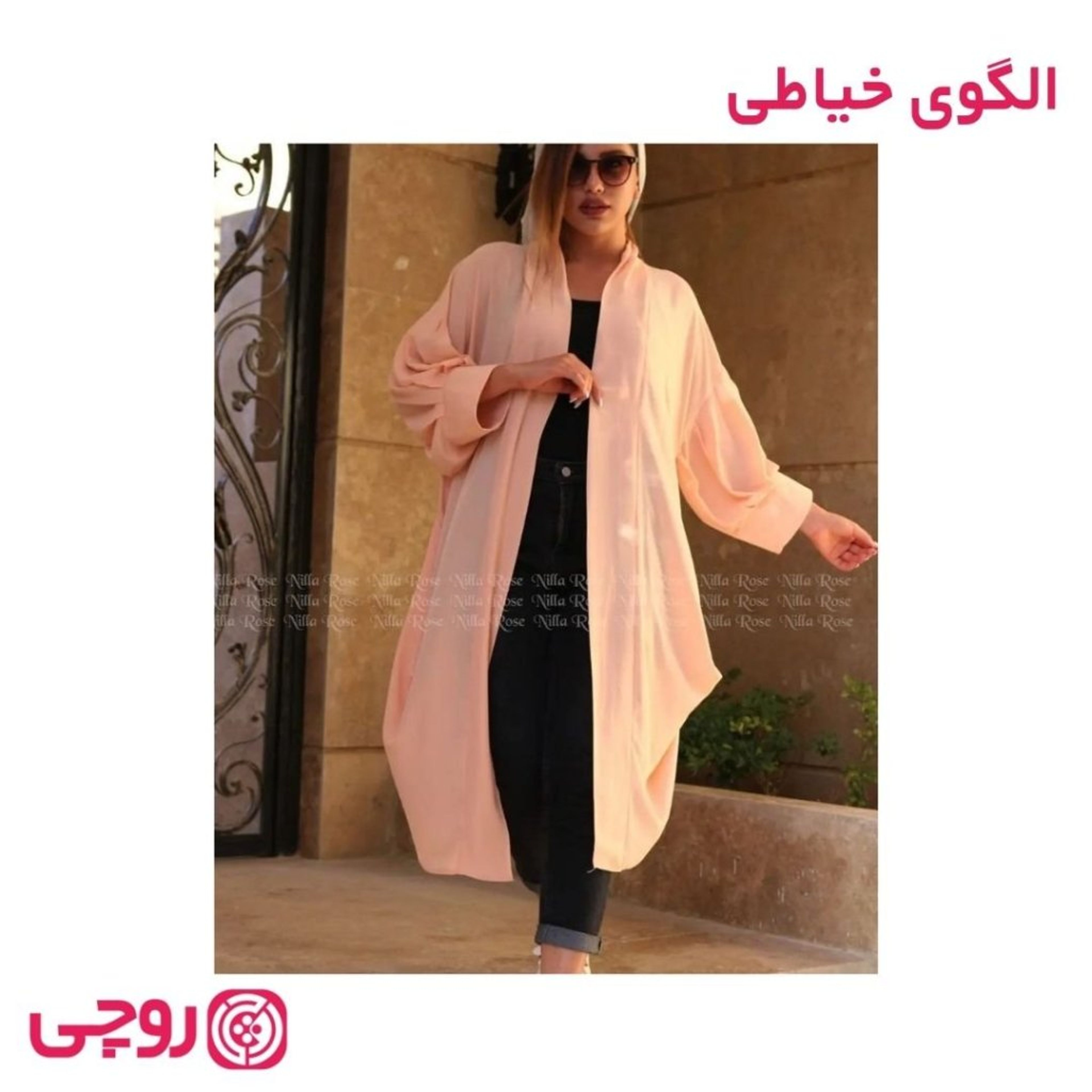 فروش اینترنتی الگوی خیاطی مانتو زنانه کد MA17