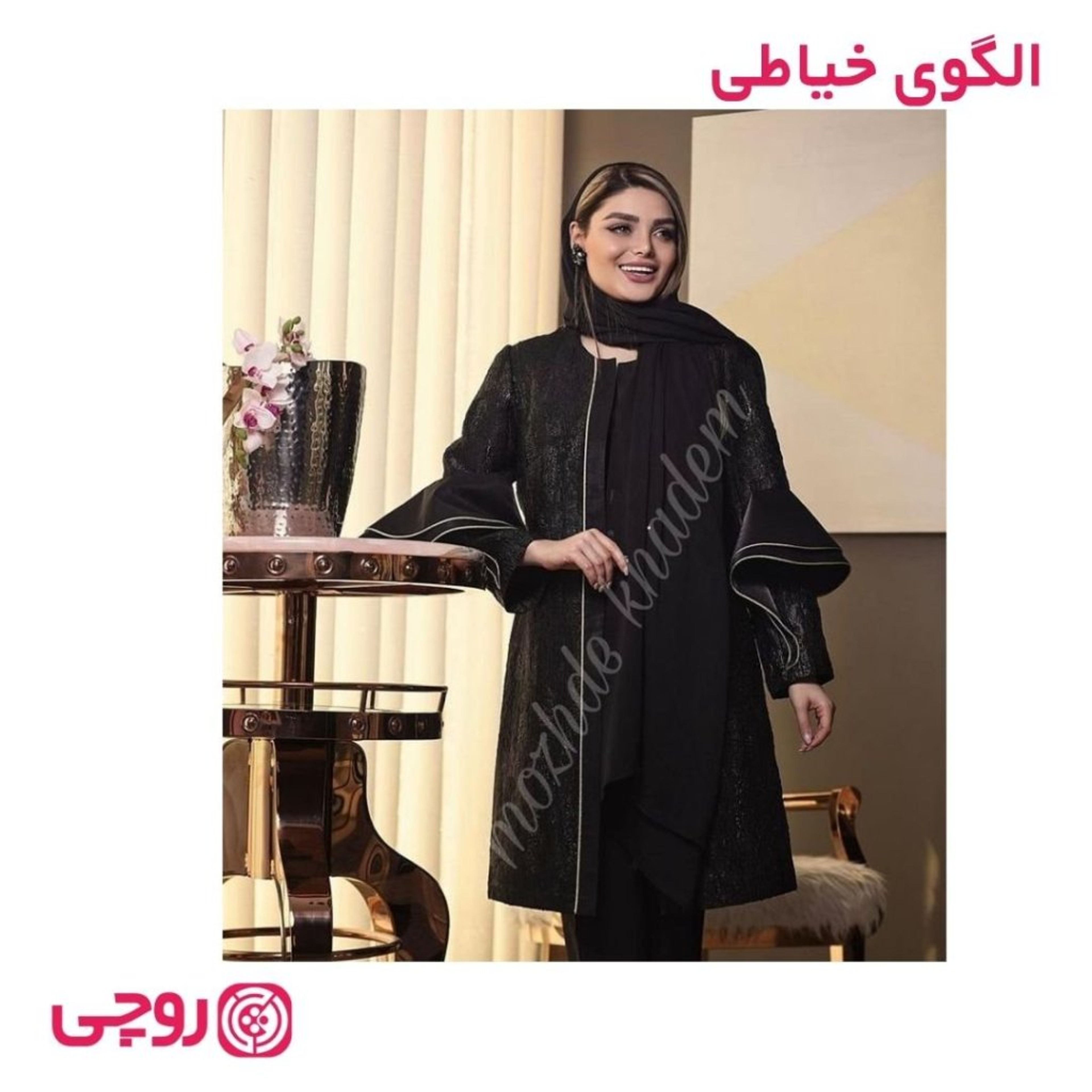 فروش اینترنتی الگوی خیاطی مانتو زنانه کد MA33