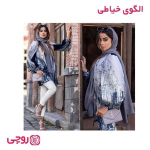 الگوی خیاطی مانتو زنانه کد MA35