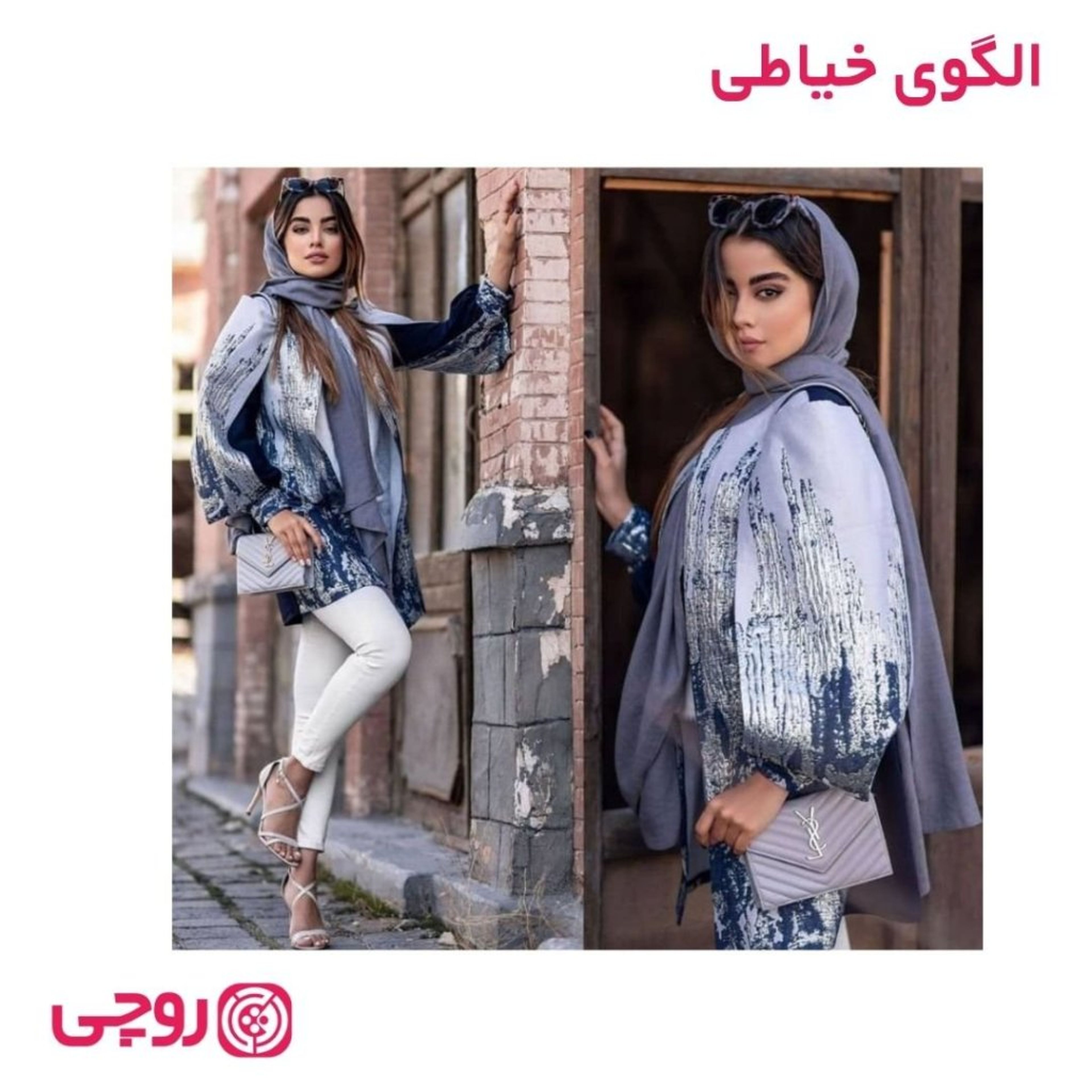 خرید اینترنتی الگوی خیاطی مانتو زنانه کد MA35