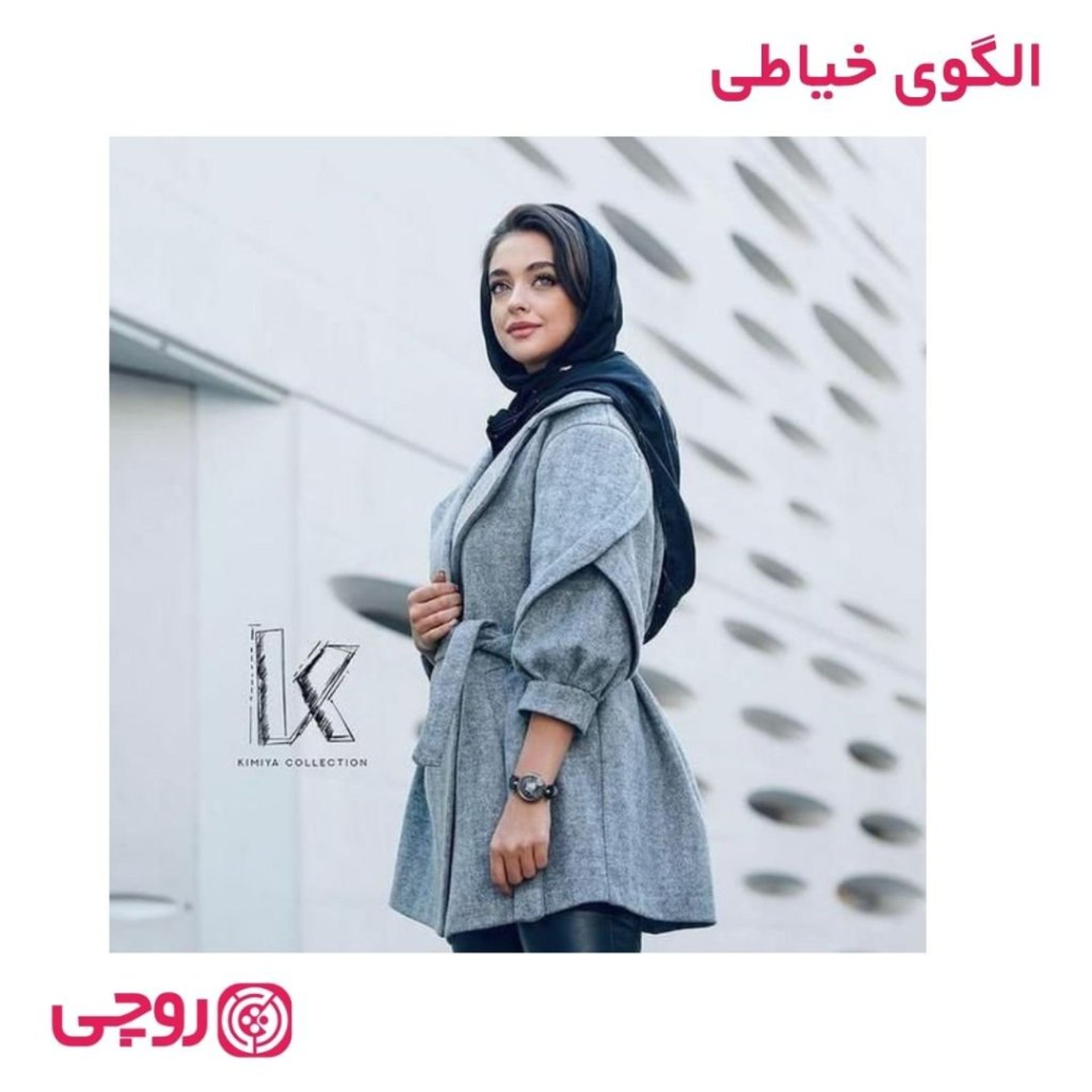 فروش اینترنتی الگوی خیاطی مانتو زنانه کد MA36