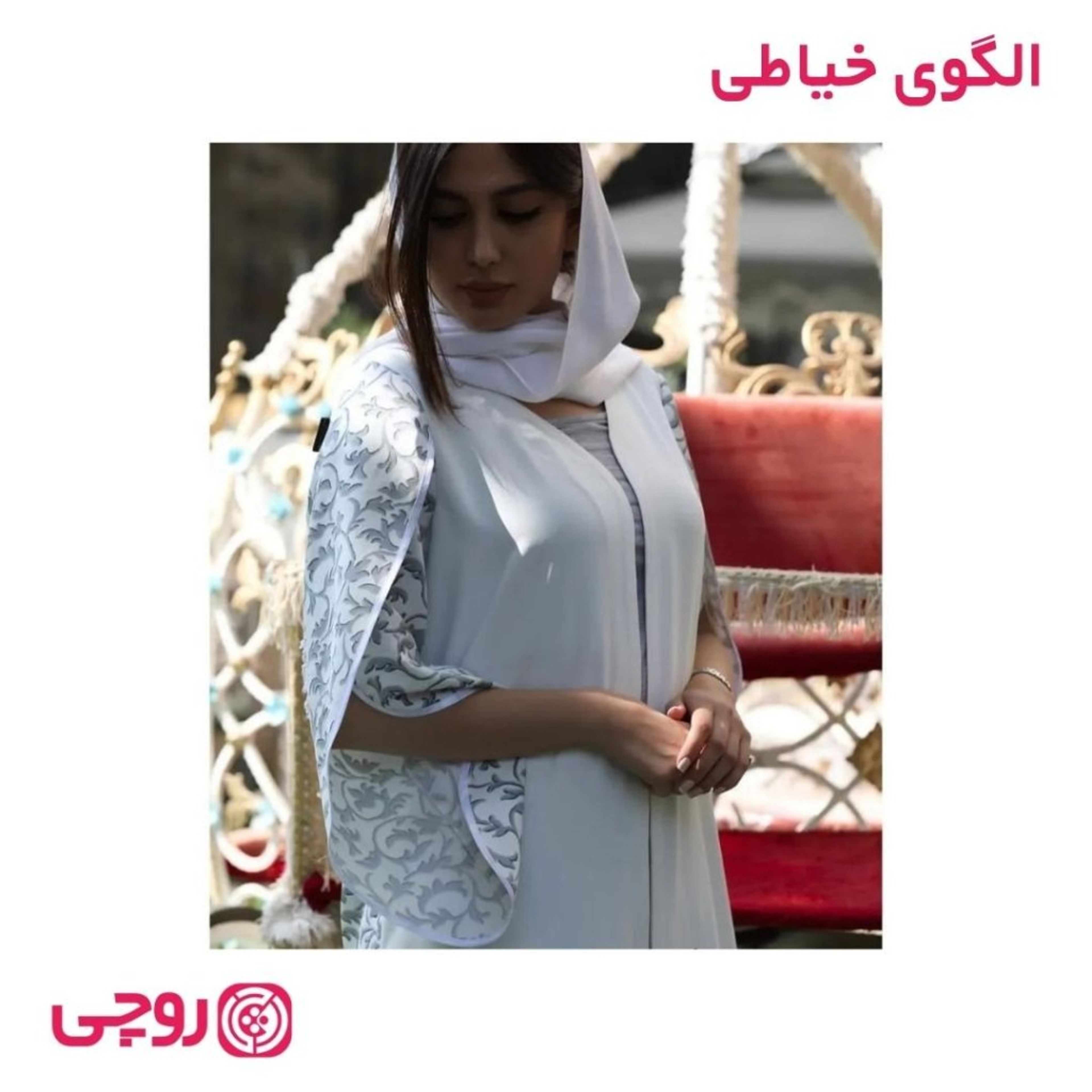 خرید اینترنتی الگوی خیاطی مانتو زنانه کد MA38