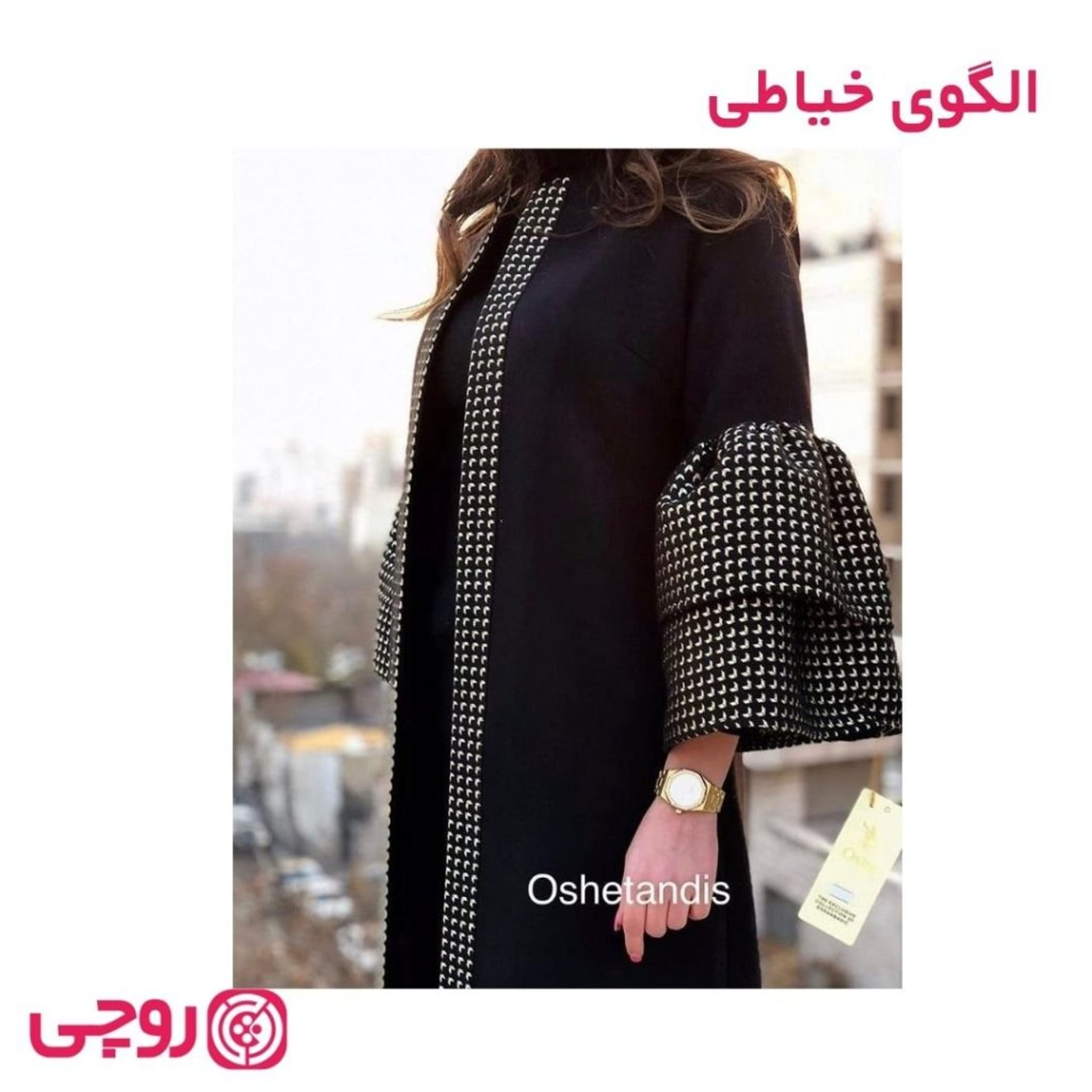 فروش اینترنتی الگوی خیاطی مانتو زنانه کد MA43