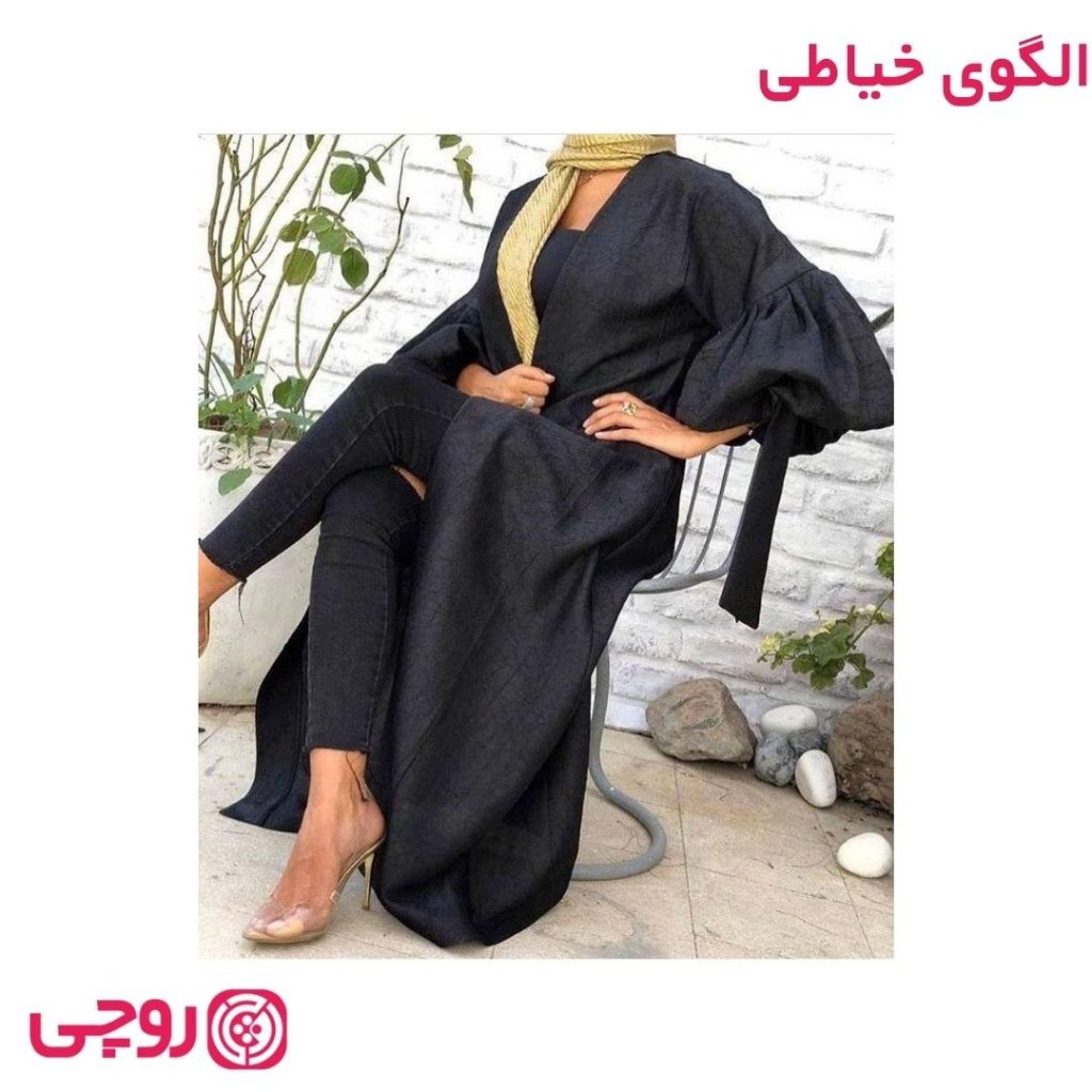 فروش اینترنتی الگوی خیاطی مانتو زنانه کد MA20